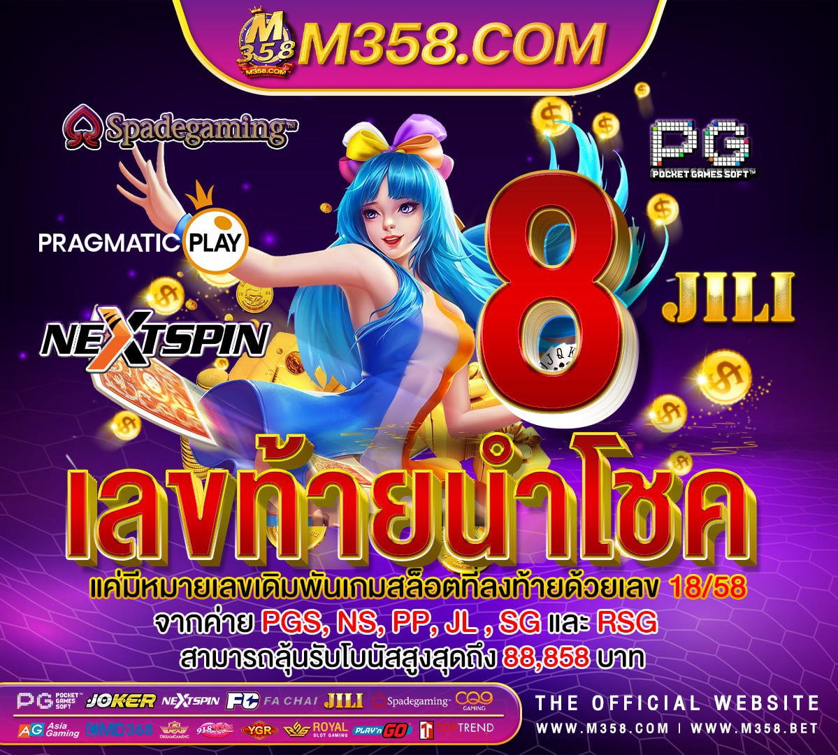 918 ฟรี เครดิต ไม่ ต้อง ฝาก